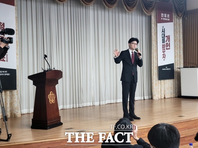 18일 경북대에서 개헌을 주제로 강연을 하는 한동훈 전 국민의힘 대표. /박병선 기자