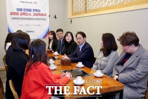 지난 17일 열린 교육정책 간담회에 참석한 이동환 고양시장을 비롯한 고양시 관계자들과 마준 학교운영위원협의회장을 비롯한 학교운영위원협의회 관계자들이 참석해 교육정책에 대한 현장 의견을 나누고 있다. /고양시