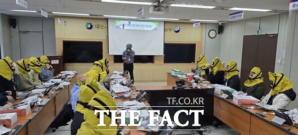 대전 서구는 17일 구청 재난안전대책본부 회의실에서 24개 동 행정복지센터 민방위업무 담당자들이 참석한 가운데 2025년 민방위업무 담당자 직무교육을 실시했다. /대전 서구
