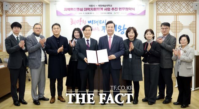 김성제 시장(가운데 오른쪽)과 김성동 계원예술대 총장(왼쪽)이 라이즈 사업 추진 업무협약을 체결했다. /의왕시