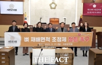  서천군의회, 벼 재배면적 조정제 철회 결의안 채택