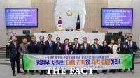  당진시의회, 철강 산업 위기 대응 결의안 채택