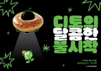  현대백화점, 봄맞이 '디저트 페스티벌' 연다…70개 브랜드 출동