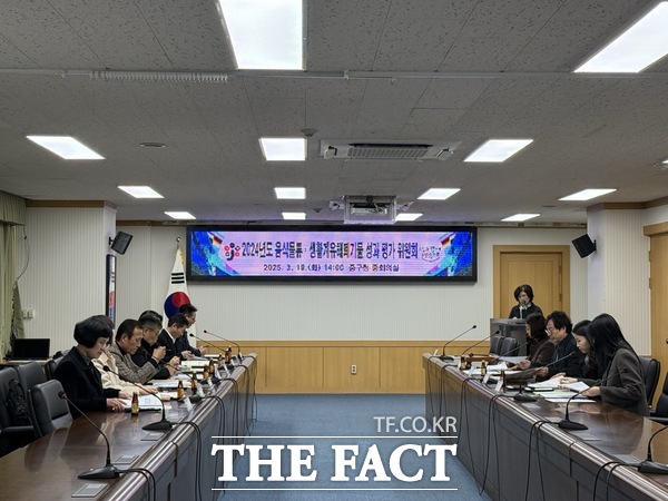 지난 18일 중구청에서 진행된 음식물류 폐기물 발생 억제 성과평가위원회 회의 모습./대전 중구
