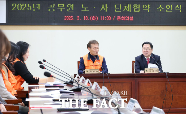 대전시가 지난 18일 대전광역시청공무원노동조합과 단체협약을 체결했다. /대전시