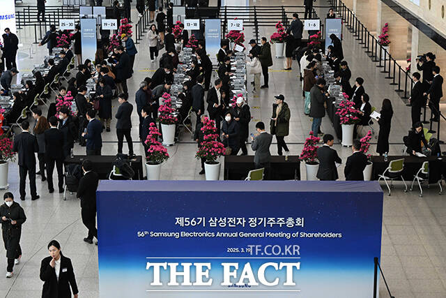 제56기 삼성전자 정기주주총회가 19일 오전 경기 수원시 영통구 수원컨벤션센터에서 열린 가운데 주주들이 주총장에 입장하기 위해 주주확인을 하고 있다. /수원=임영무 기자
