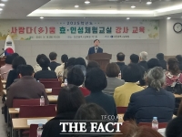  대전시교육청, 효·인성교육의 메카로 성장 '발돋움'