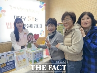 법동종합사회복지관, 지역주민과 함께하는 일일찻집 운영