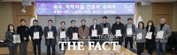  평택시, 우수 숙박시설 11개소 선정