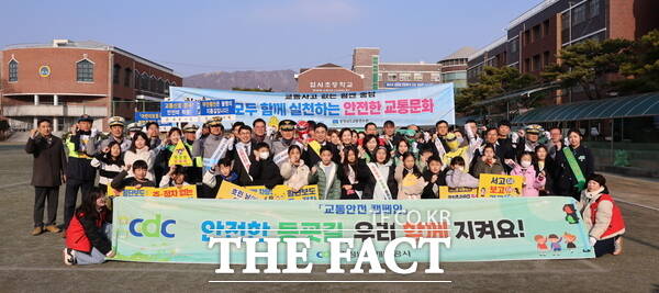 계룡시가 20일 유관기관과 함께 엄사초등학교 앞에서 어린이 교통사고 예방 합동 캠페인을 전개했다. /계룡시