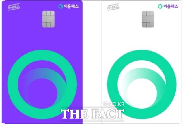 세종시 이응패스 /세종시
