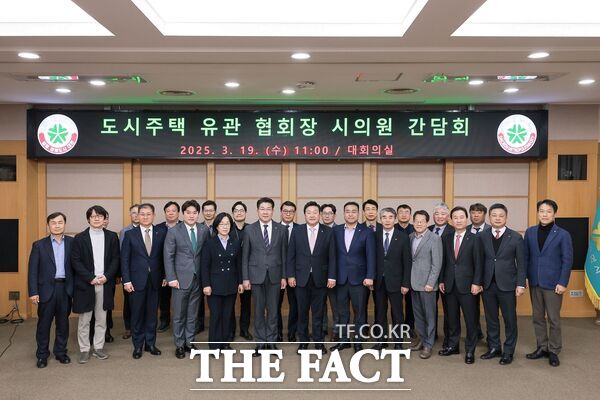 대전시의회 산업건설위원회 송인석 위원장과 의원들이 19일 시청 대회의실에서 개최된 도시주택 분야 유관협회장 간담회에 참석해 민·관·정이 머리를 맞대고 힘을 모으기로 했다. 이날 간담회에는 산업건설위원회 송인석 위원장(국민의힘, 동구1)을 비롯해 김영삼 부위원장(국민의힘, 서구2), 박주화 의원(국민의힘, 중구1), 김선광 의원(국민의힘, 중구2), 송활섭 의원(무소속, 대덕구2)이 참석했다. /대전시의회