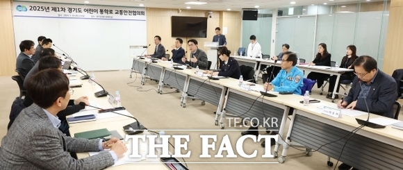 경기도, 경기도의회를 비롯한 관련 기관들이 경기도 어린이 통학로 교통안전협의체를 구성하고 20일 실효적인 교통사고 예방활동을 추진하기로 뜻을 모으고 있다. /경기도