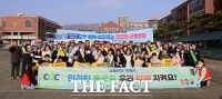  계룡시, 어린이 교통사고 예방 합동 캠페인 전개
