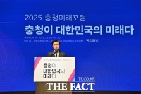  김태흠 지사, 충청 메가시티 구축 '강력 추진 의지' 재확인