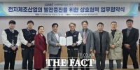  구미전자정보기술원-인탑스, AI 로봇 분야 전자제조산업 혁신 맞손