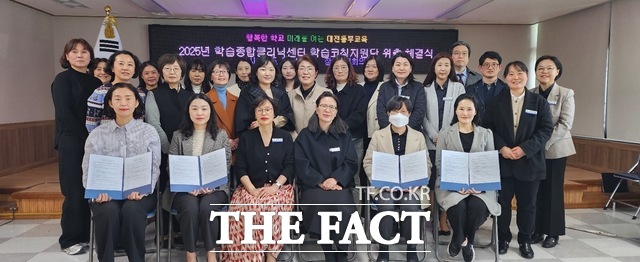18일 대전시동부교육지원청에서 학습종합클리닉센터 학습코칭지원단 위촉식을 마친 후 기념 촬영을 하고 있다. /대전시교육청