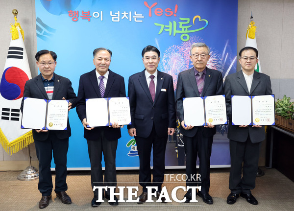 계룡시가 21일 제9기 계룡시 명예감사관 위촉식을 개최했다./계룡시