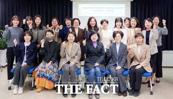 대전시사회서비스원 소속 대전·세종양성평등센터가 21일 ‘2025년 간담회 및 여성친화도시 사업 워크숍’을 개최했다./대전시사회서비스원