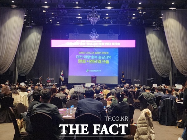 민주평화통일자문회의 대전·세종·충남·충북지역회의가 21일 멘토·멘티 워크숍을 개최했다./민주평통 대전지역회의