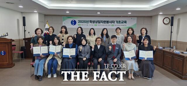 21일 대전시교육청에서 2025년 신규 학생상담 자원봉사자 위촉식을 마친 후 강의창 미래생활교육과장과 함께 기념촬영을 하고 있다. /대전시교육청