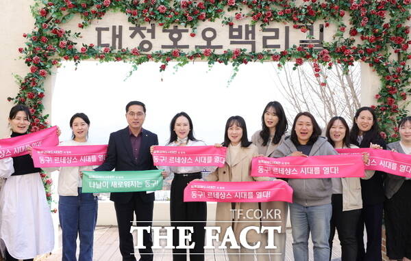 박희조 동구청장이 지난 21일 생각모아 나눔데이에 참석한 영유아 부모들과 함께 기념촬영을 하고 있다./대전 동구