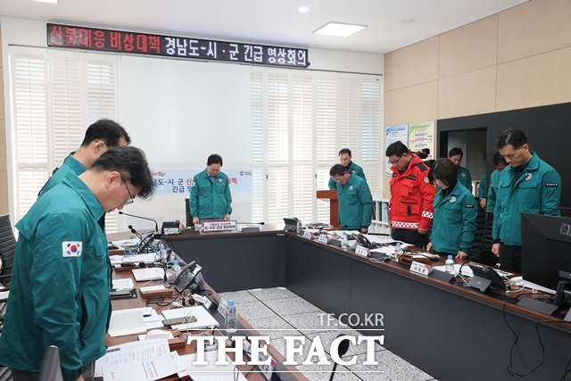 박완수 도지사 주재로 열린 긴급 영상회의에 앞서 산불 진화 과정에서 순직한 대원들을 기리기 위한 묵념을 하고 있다. /경남도
