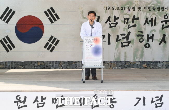 이상일 용인시장이 지난 22일 원삼면 이음센터 야외무대에서 열린 3·21 만세운동 기념행사에 참석해 축사를 하고 있다. /용인시