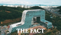  대전 동구, 차기 구 금고 지정 절차 시작…오는 5월 최종 선정