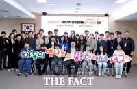  대전 서구, 아동참여기구 제안 정책 반영 위한 실무컨설팅 회의