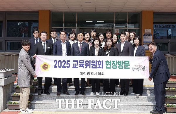 대전시의회 교육위원회가 24일 제285회 임시회 현장 방문 일정으로 대전동·서부교육지원청을 방문해 시설을 둘러보며 관계자들과 소통의 시간을 가졌다. /대전시의회