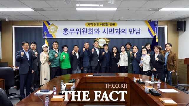 당진시의회 총무위원회는 24일 의회 대회의실에서 당진예술인총연합회와 간담회를 개최했다. /당진시의회