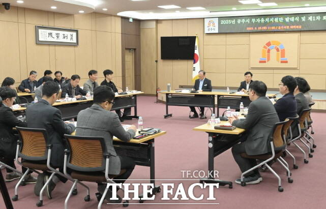 공주시가 25일 시청 대백제실에서 최병조 경제문화국장과 정재욱 투자유치실장 등이 참석한 가운데 기업 투자를 유치하고 밀착 지원하기 위한 전담 창구인 원스톱 투자유치지원단을 구성했다. /공주시