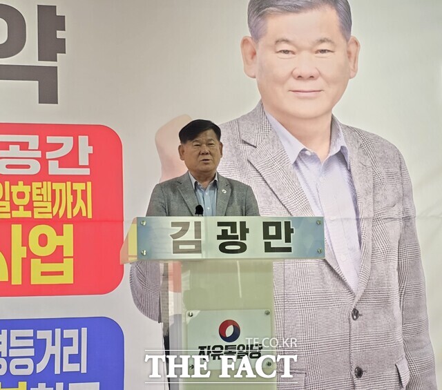 4.2 충남 아산시장 재선거에 출마한 김광한 자유통일당 후보가 25일 선거사무소에서 사퇴 선언을 하고 있다. /김광만 후보 캠프