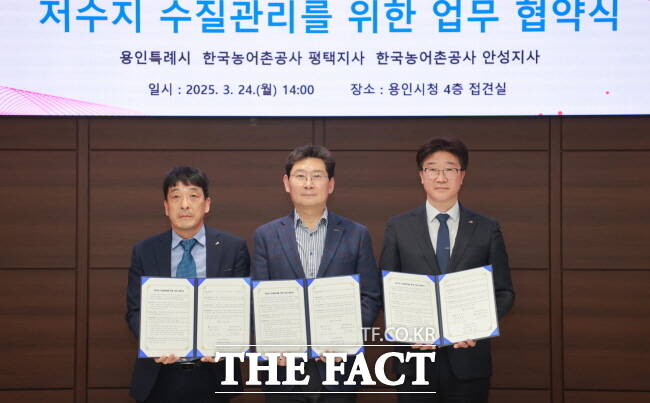 이상일(가운데) 용인시장이 24일 시장 접견실에서 한국농어촌공사 평택·안성지사 관계자들과 기흥·이동·용담 저수지 수질관리를 위한 업무협약을 체결한 뒤 기념촬영을 하고 있다. /용인시