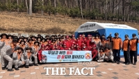  계룡시, 계룡소방서와 함께 대형 산불 대비 합동훈련 실시