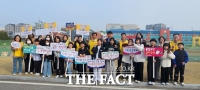  당진교육지원청, '학교폭력·생명존중·교통안전·약물 오남용' 예방 캠페인