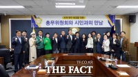  당진시의회 총무위·당진예술인총연합회 간담회 개최