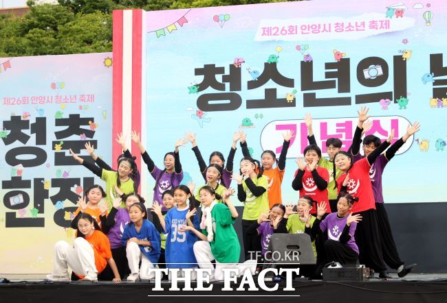 2024년 안양시 청소년의 날 기념식 모습 /안양시