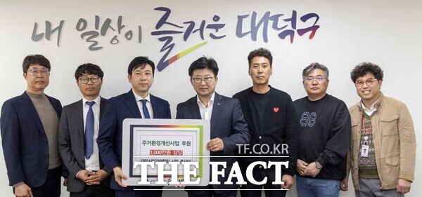 대전 대덕구는 26일 대전사업가연합회시민봉사단이 주거 환경이 열악한 지역 취약계층을 위해 1000만 원 상당의 주거 환경 개선 사업을 진행했다고 밝혔다. 사진 왼쪽부터 임창희 대전사업가연합회 시민봉사단 감사, 이길성 부강 레미콘 팀장, 이대무 대시봉 단장, 최충규 대덕구청장, 이봉준 대전도어시스템 대표, 김경석 세이프 시큐리티 대표. /대덕구