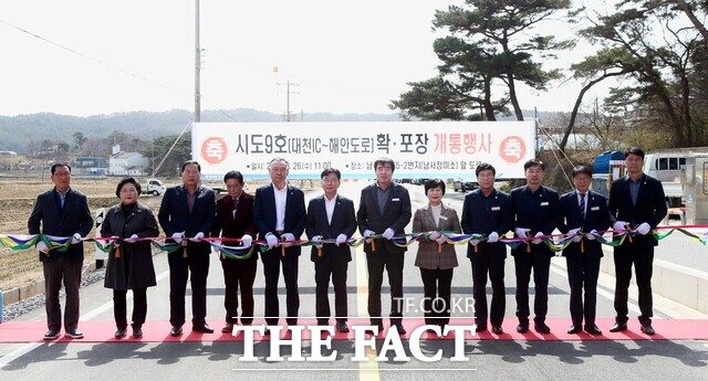 보령시가 시도9호선 확·포장공사 준공식 및 개통식을 개최하고 있다. /보령시