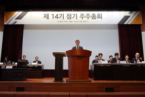 26일 열린 이마트 정기 주주총회에서 한채양 대표가 인사말을 하고 있다. /이마트