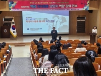  대전시교육청, 미래시민 키우는 학생 자치활동 운영 방안 공유