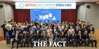  과천시 애향장학회, 지역 대학생 250명에 장학금 7억 5000만 원 전달