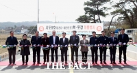  보령시, 대천IC~남곡동 해안도로 개통…교통 환경 개선
