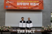  공주석장리박물관, 연세대학교박물관과 교류 협약 체결