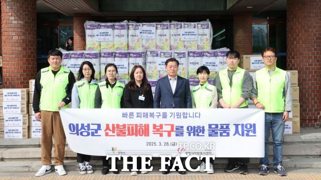 광명시가 산불로 피해를 입은 경북 의성군민에 위문품을 전달했다./광명시