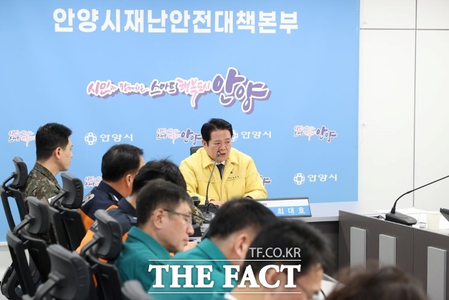 안양시는 산불 피해 지역에게 보낼 지원 금품을 기부받는다. 사진은 27일 열린 산불 대책 회의 모습 /안양시