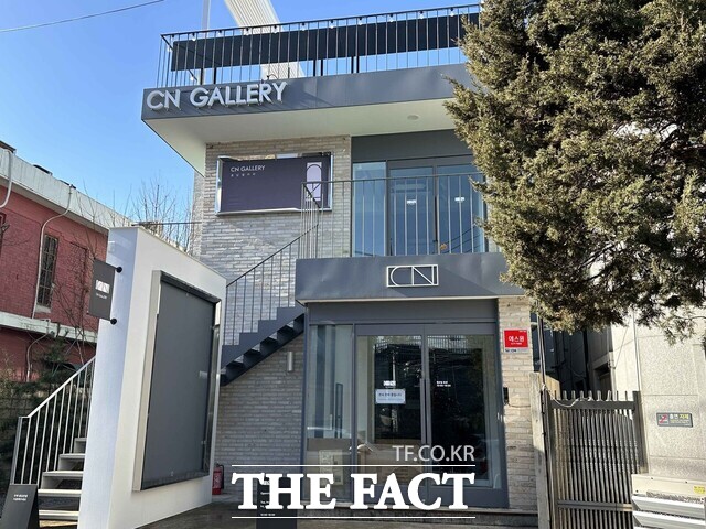 충남 문화예술서울전시장 CN갤러리 전경 /충남문화관광재단