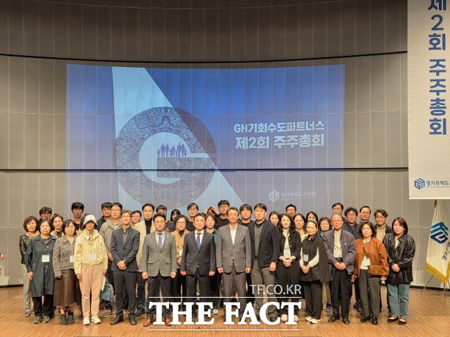 기회수도파트너스 제2회 주주총회 기념사진 /GH